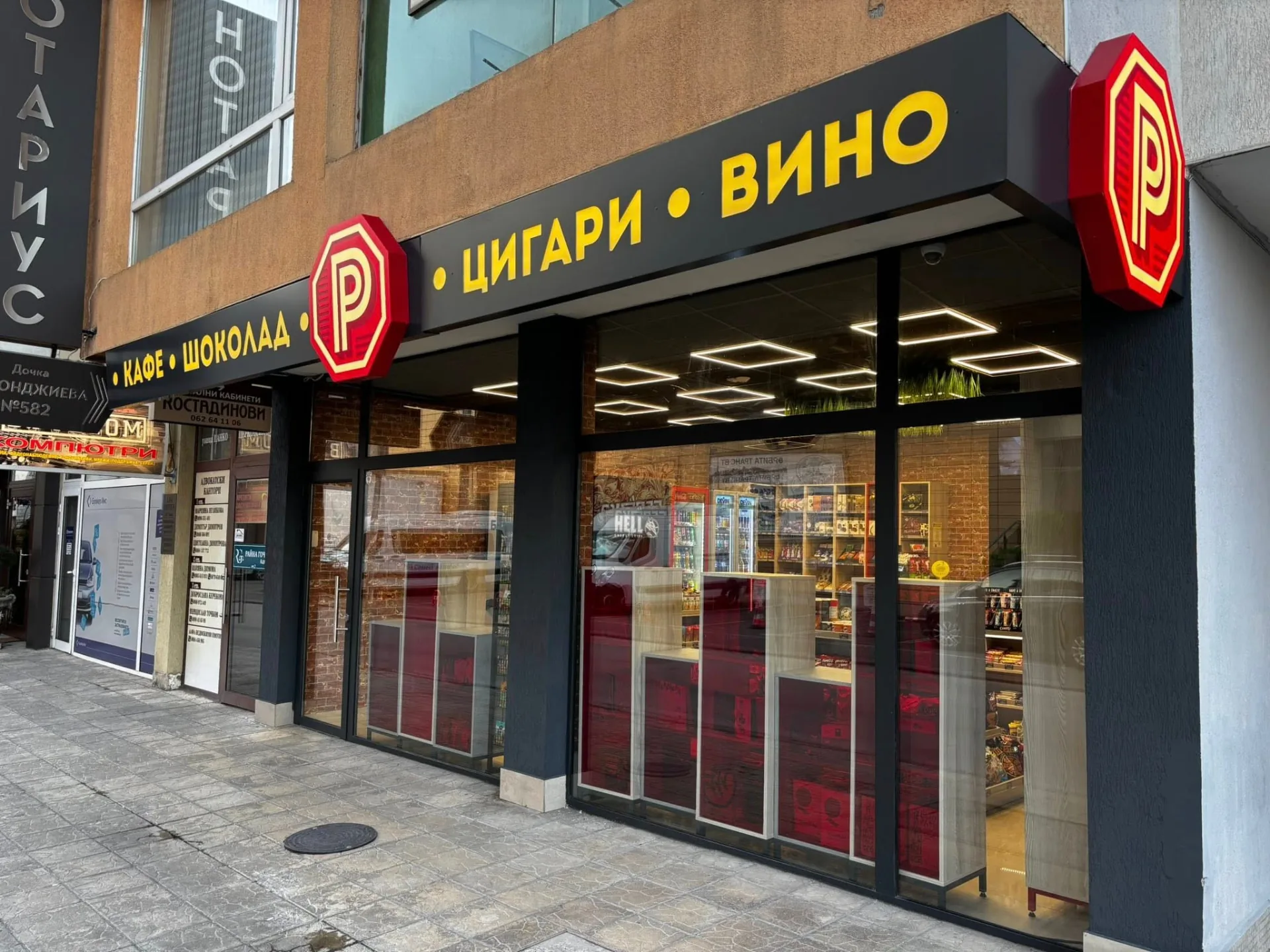 Снимка от реализацията 3